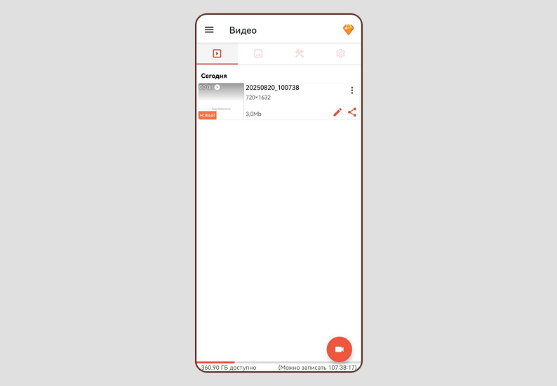 AZ Screen Recorder: главный экран и настройки записи Android