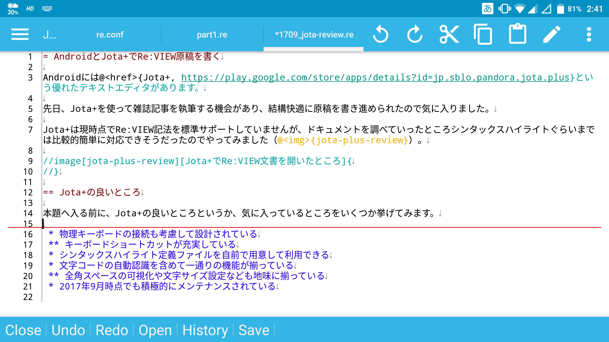 Jota+ на Android: редактирование размеченного текстового файла