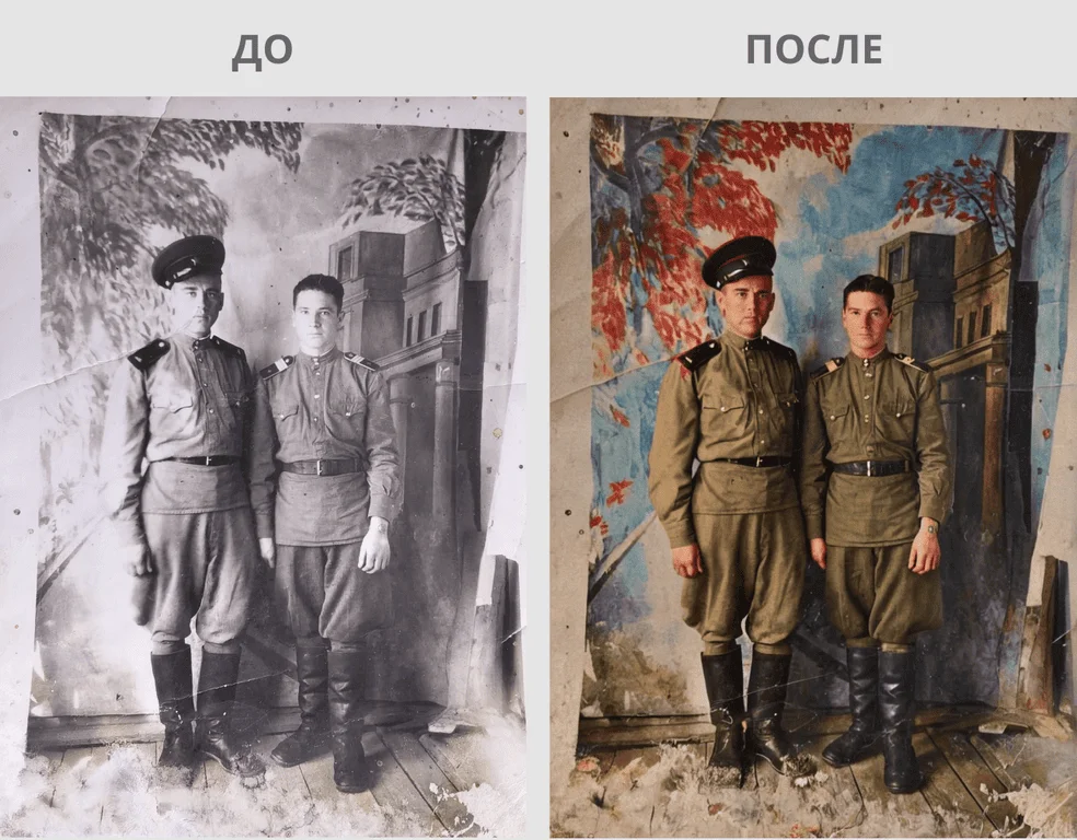 Результат обработки в ImageColorizer