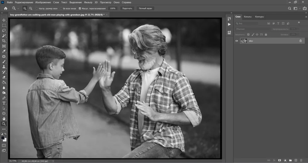 Черно-белая основа винтажного снимка в Adobe Photoshop