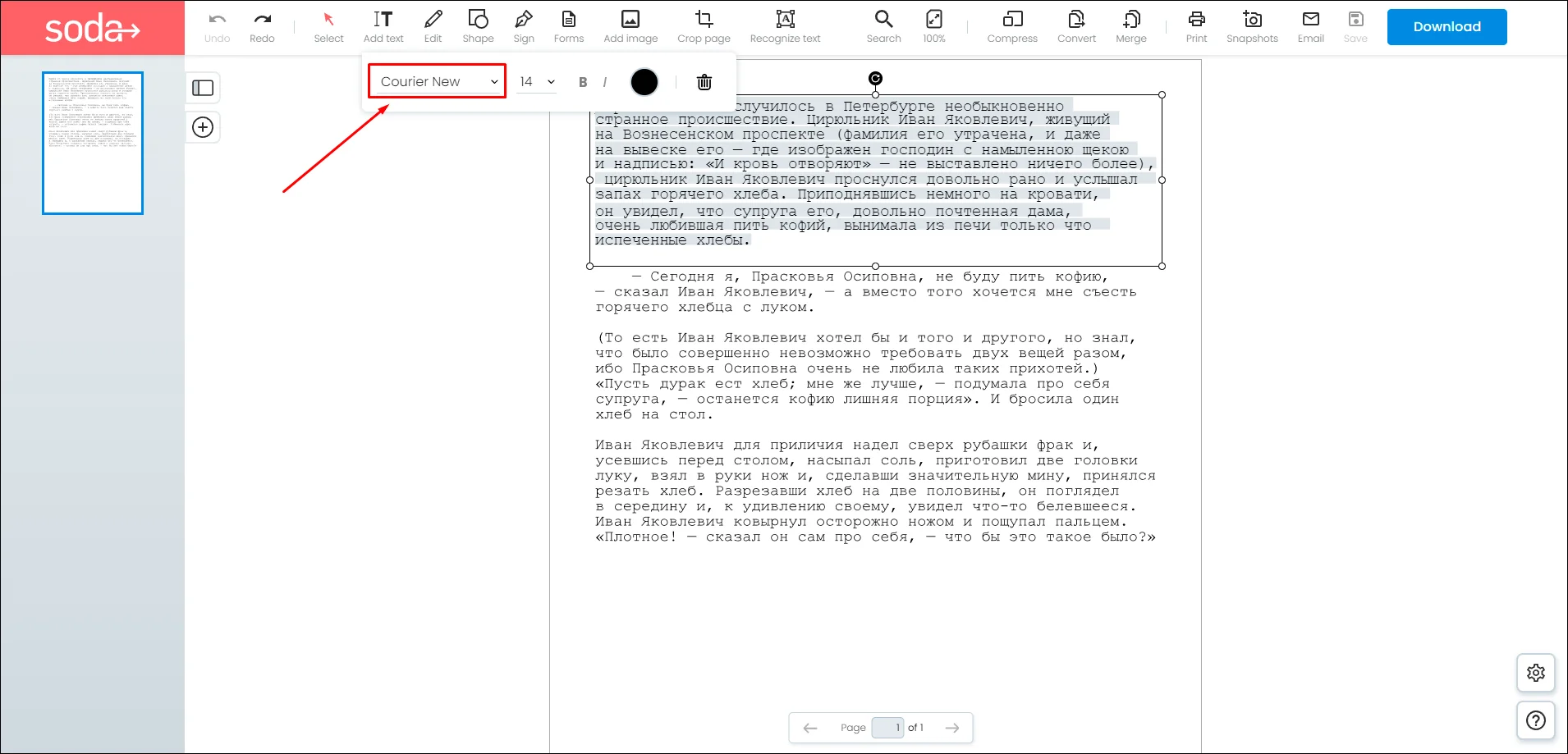 Замена параметров текста в Soda PDF