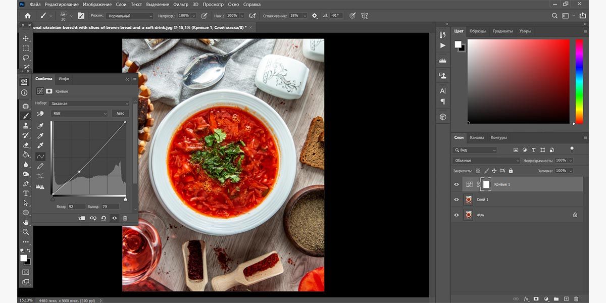 Интерфейс Adobe Photoshop
