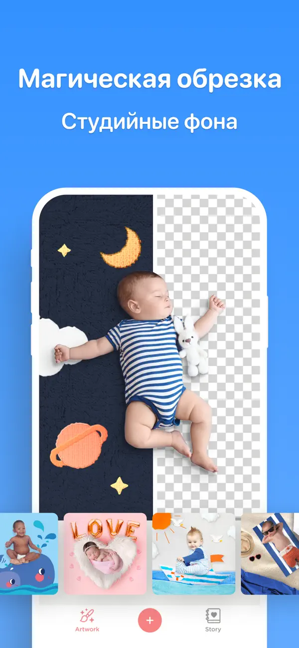 Редактирование milestone-фотографии в Baby Story Pregnancy Pictures