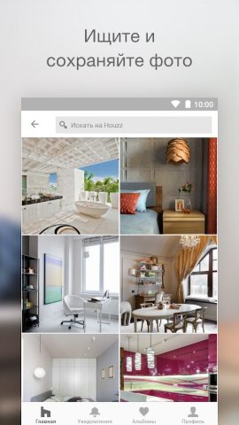 Мобильный интерфейс Houzz с идеями интерьера