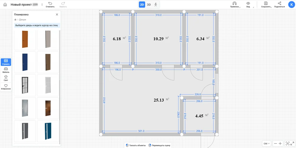 RoomPlan 3D: добавление дверей на план