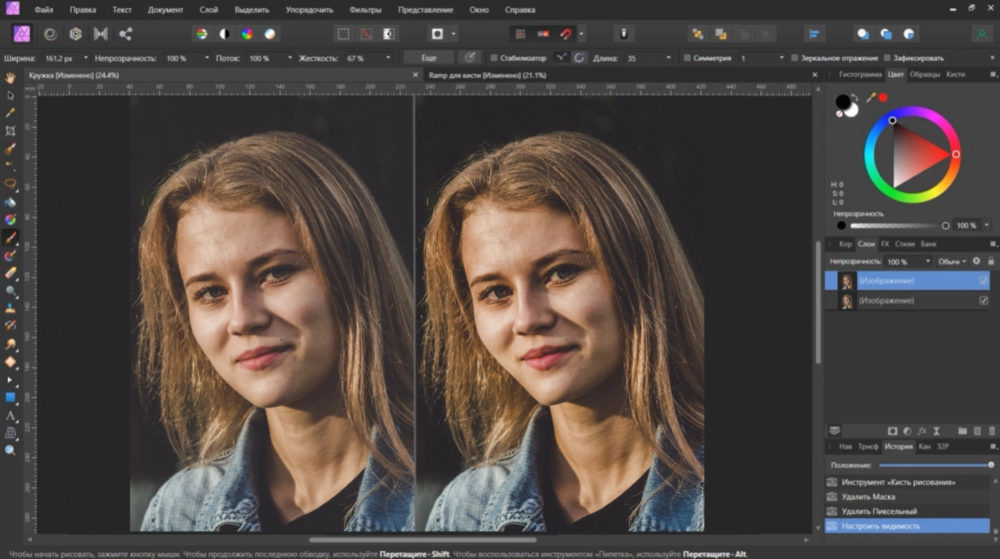 Интерфейс Affinity Photo