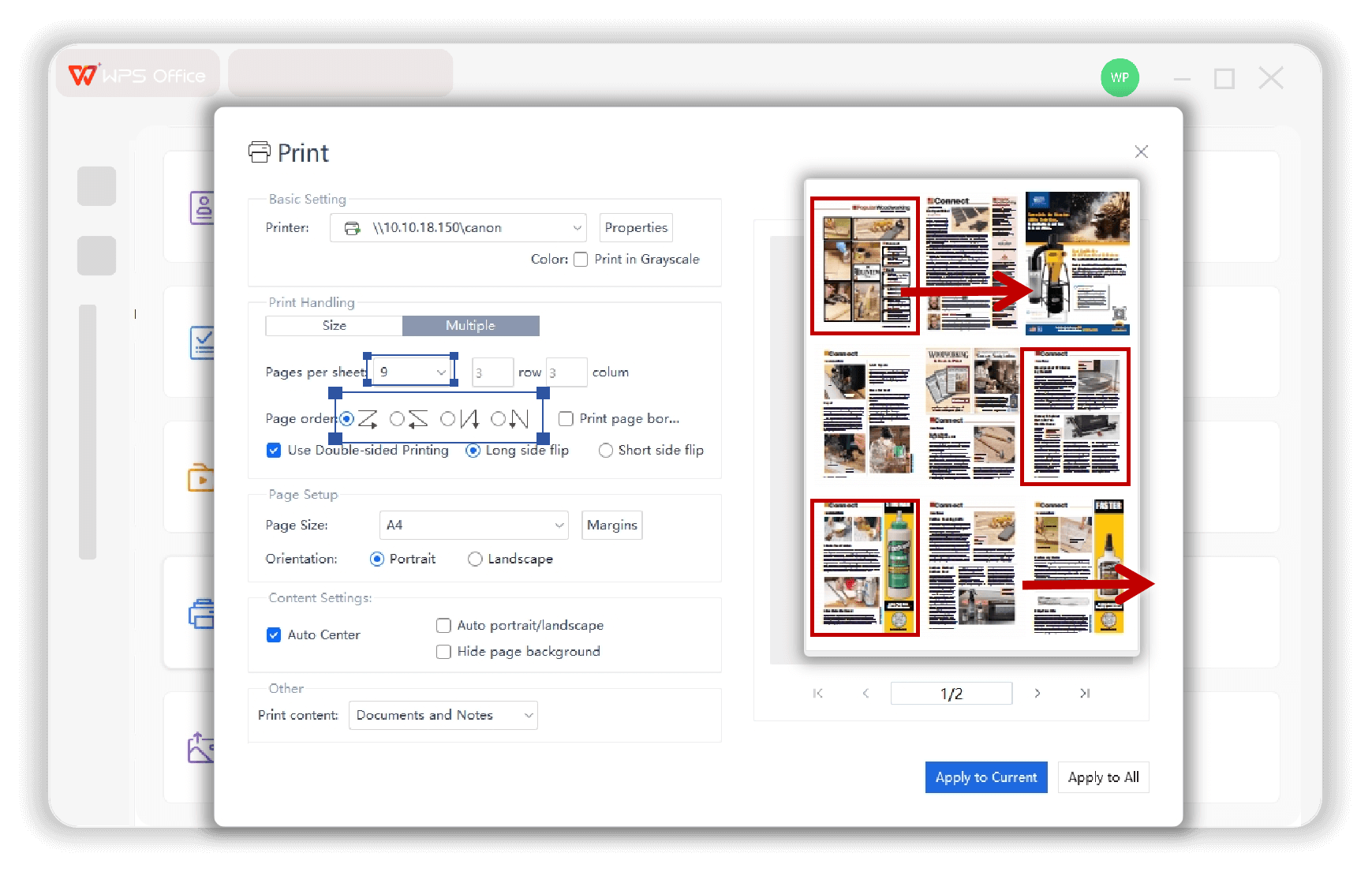 Индивидуальные настройки PDF внутри пакетной печати WPS Office