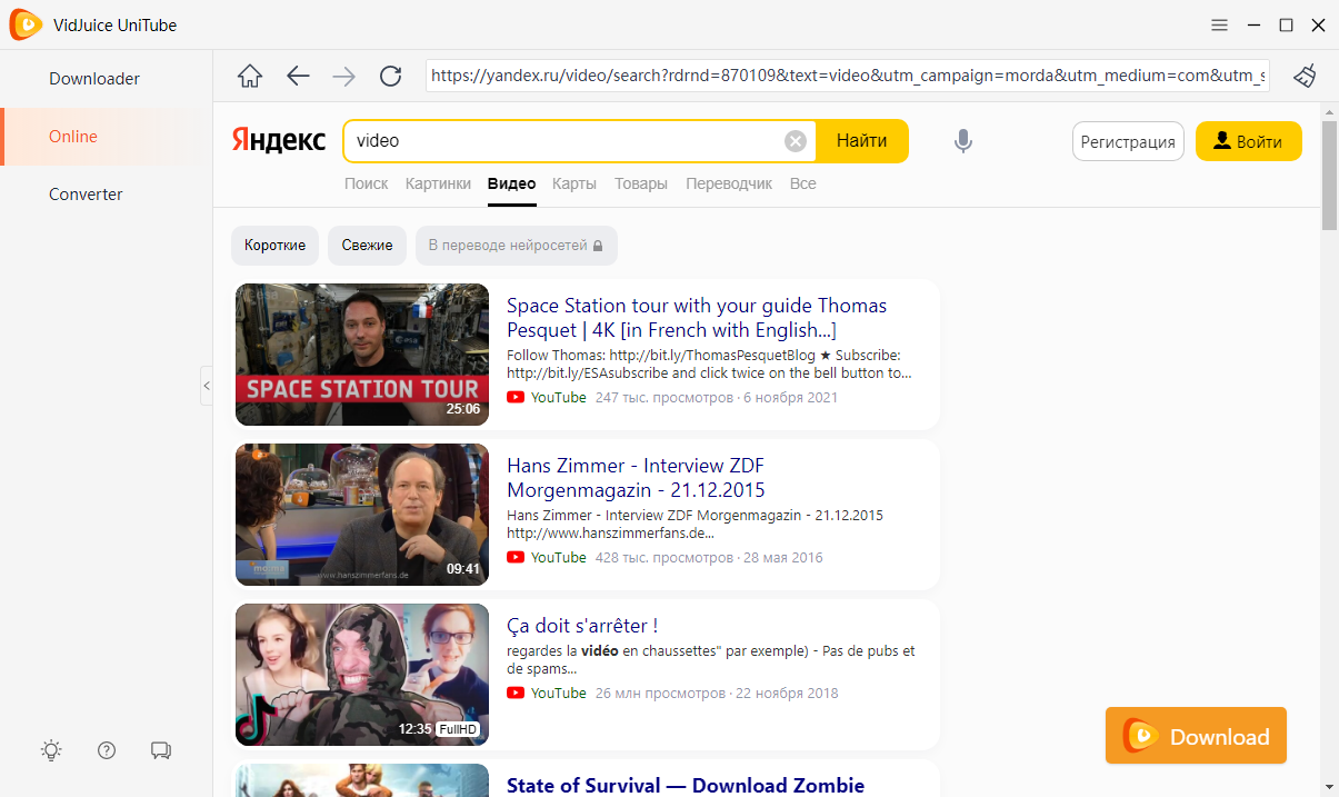 Страница Яндекса во встроенном браузере VidJuice UniTube