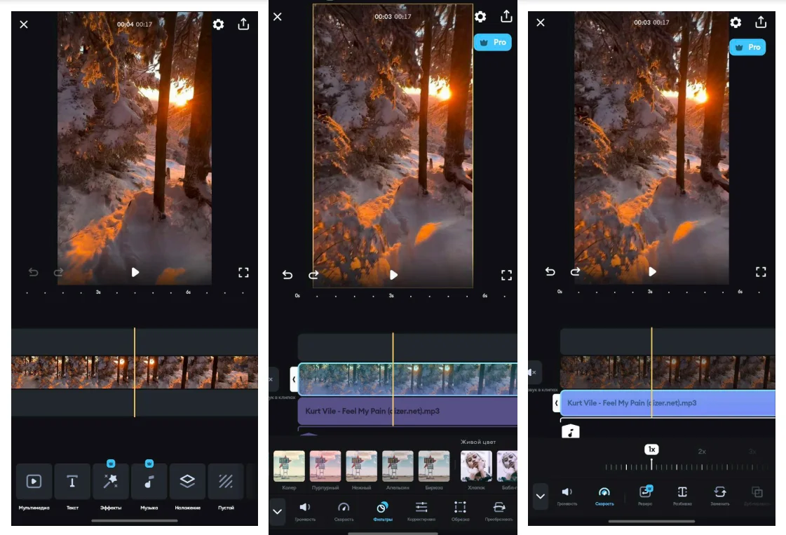 Интерфейс Splice