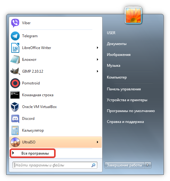 Переход в раздел Все программы Windows 7