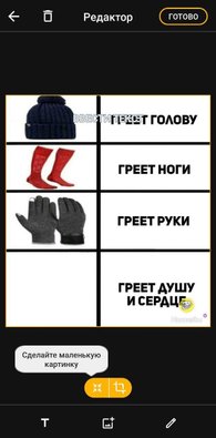 Предпросмотр результата в Memasik