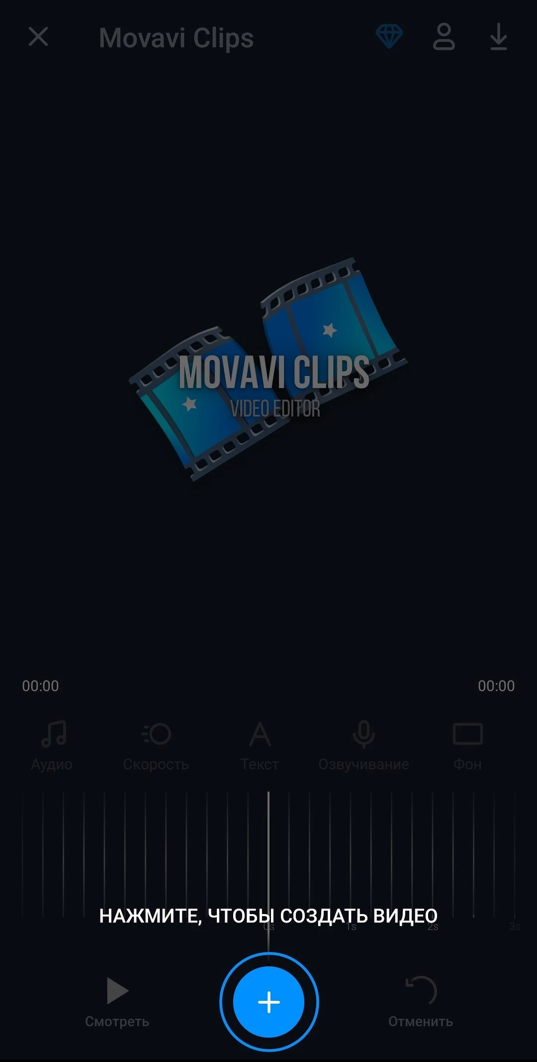 Интерфейс мобильного редактора Movavi