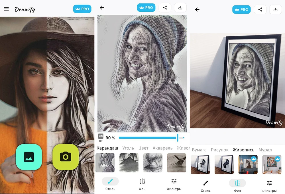 Интерфейс приложения Drawify