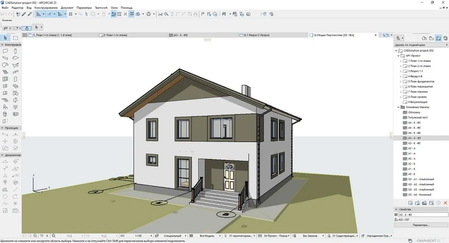Интерфейс ArchiCAD