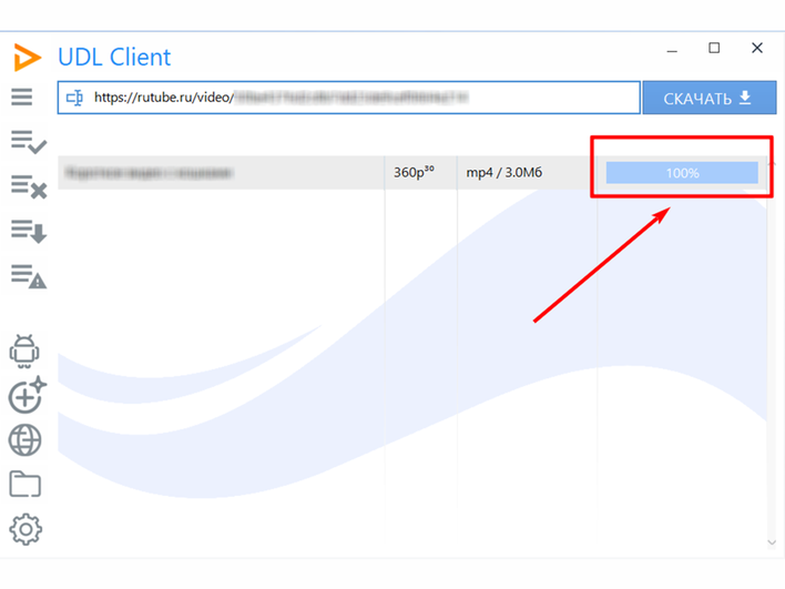 Статус выполнения загрузки в UDL Client