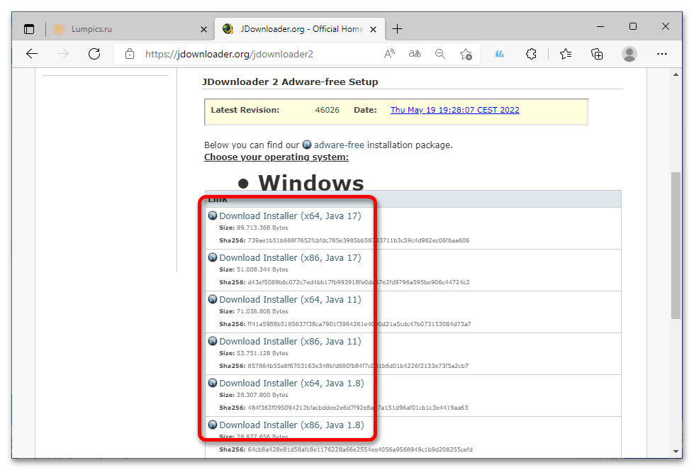 Вкладка захвата ссылок JDownloader 2