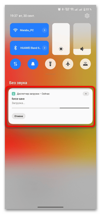 Прогресс загрузки видео средствами браузера Android