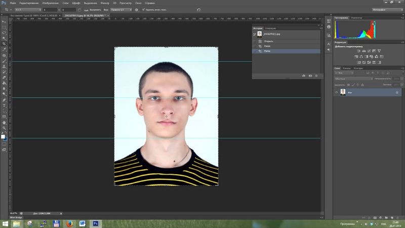 Adobe Photoshop: подготовка фотографии