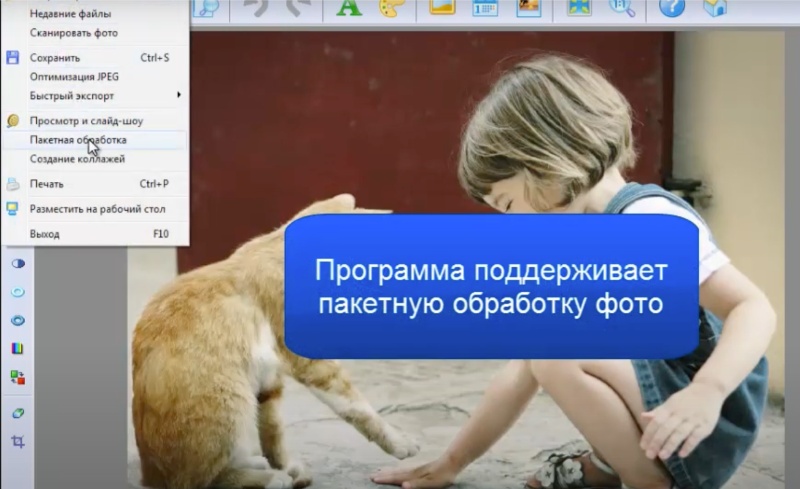 Пример слишком сильного JPEG-сжатия