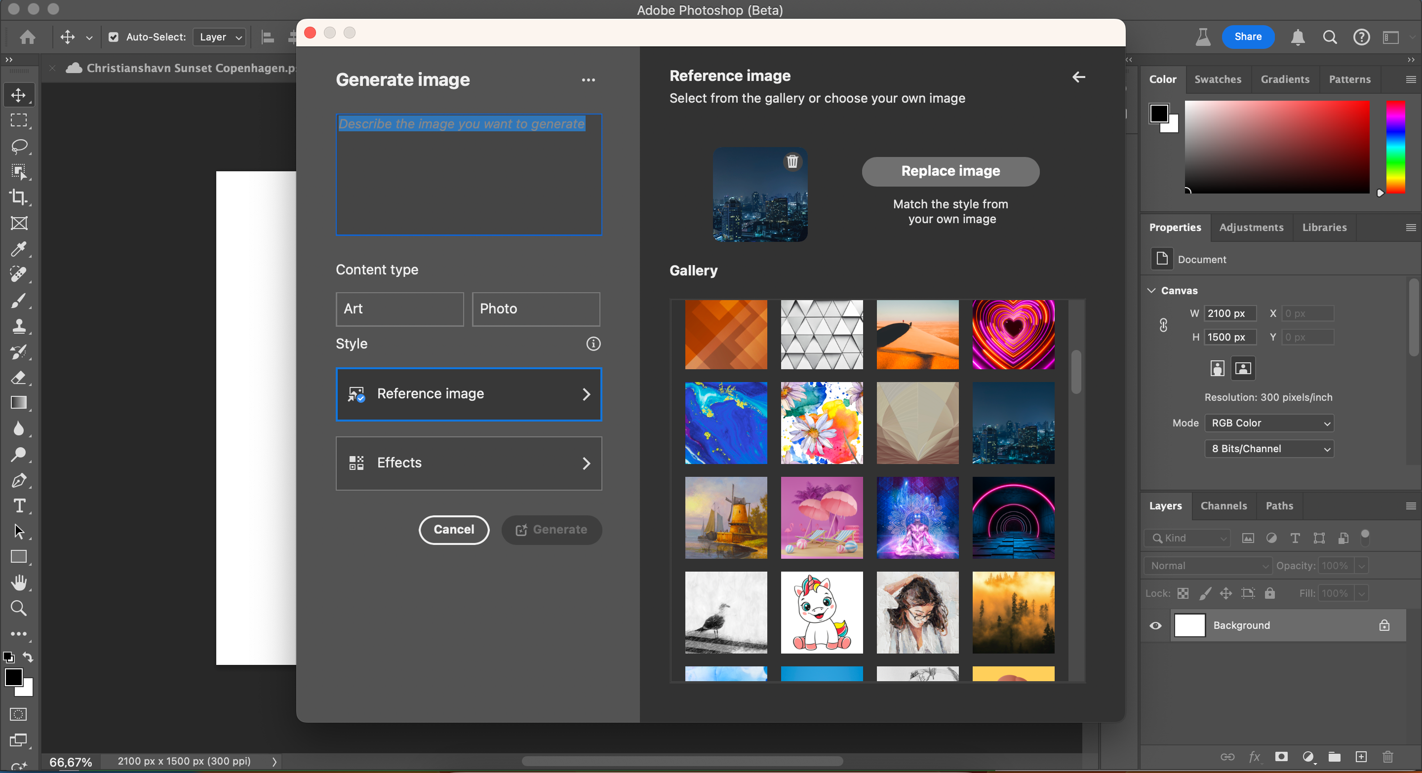 Генеративная операция в Photoshop