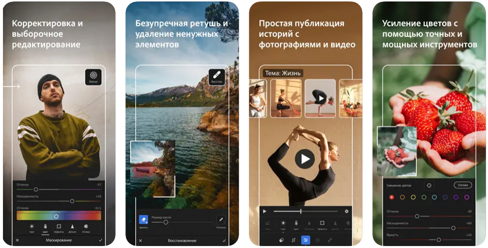 Интерфейс Adobe Lightroom при обработке портрета