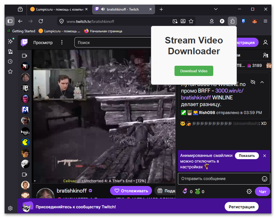 Интерфейс Stream Video Downloader