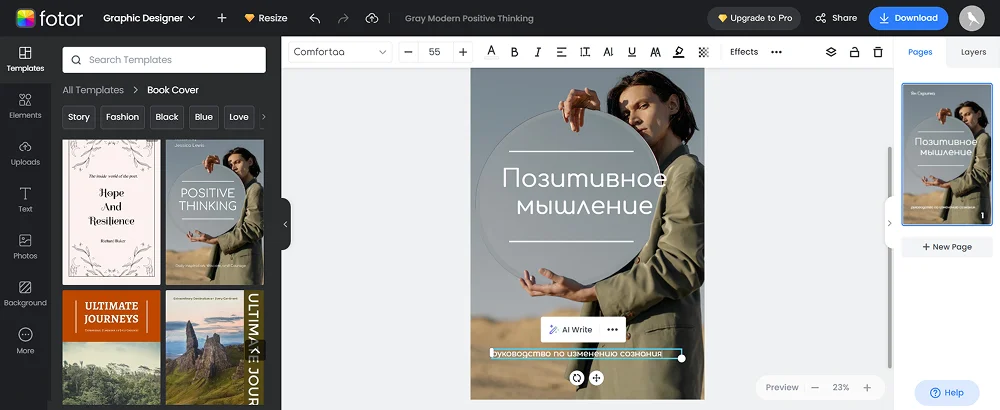 Интерфейс создания обложки в Fotor