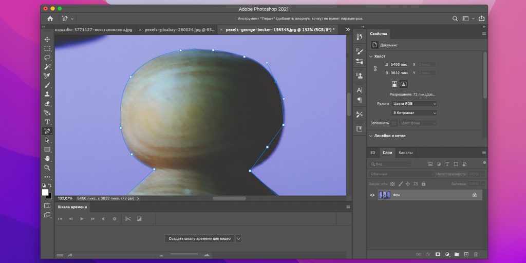 Photoshop: подготовка сложного выделения перед уточнением края