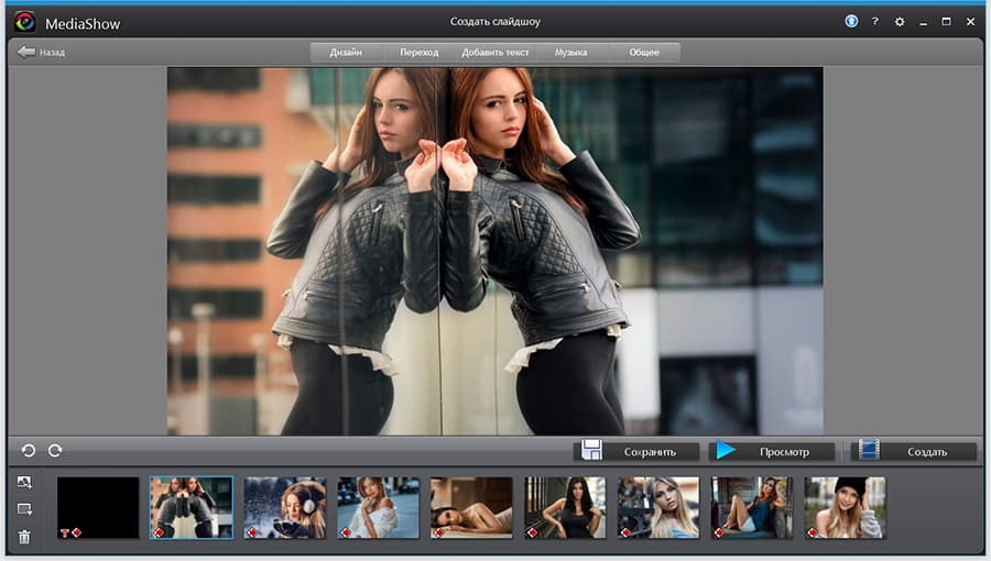 Окно Create Slideshow в CyberLink MediaShow Ultra с вкладками дизайна, переходов, текста, музыки и предпросмотром