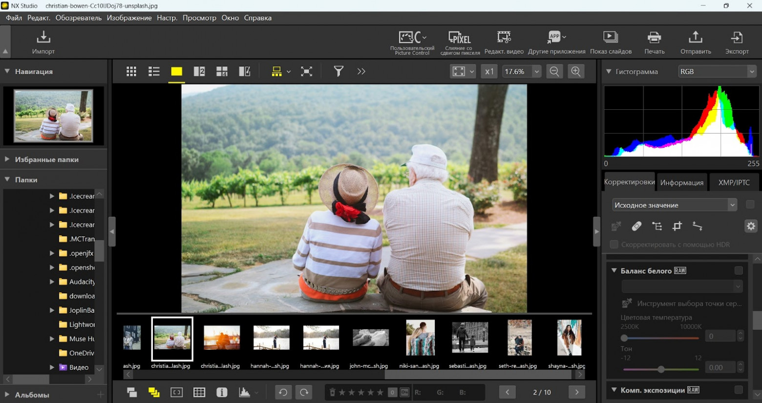 Интерфейс Nikon NX Studio