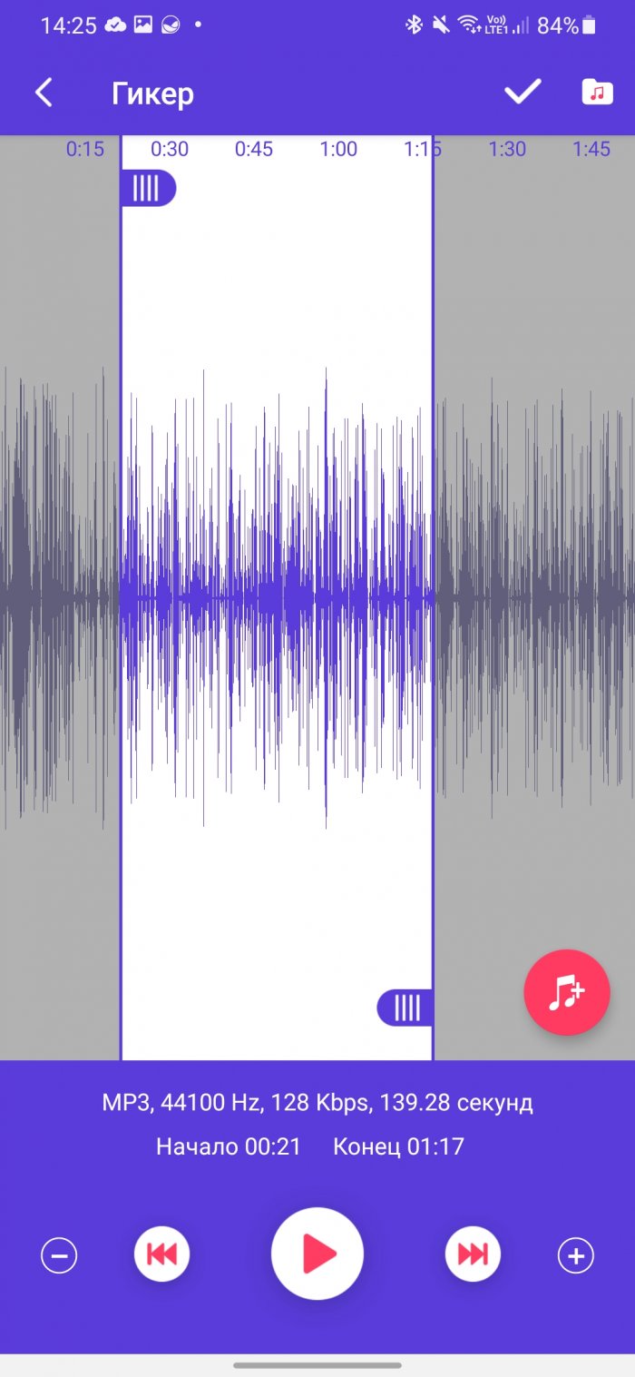 Экран Music Editor с выбором участка для обрезки