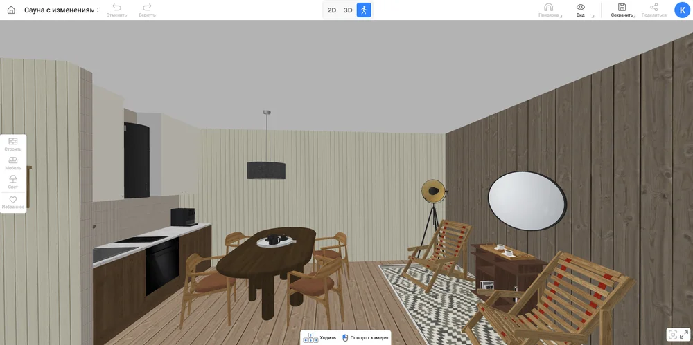 RoomPlan 3D: режим просмотра готового проекта