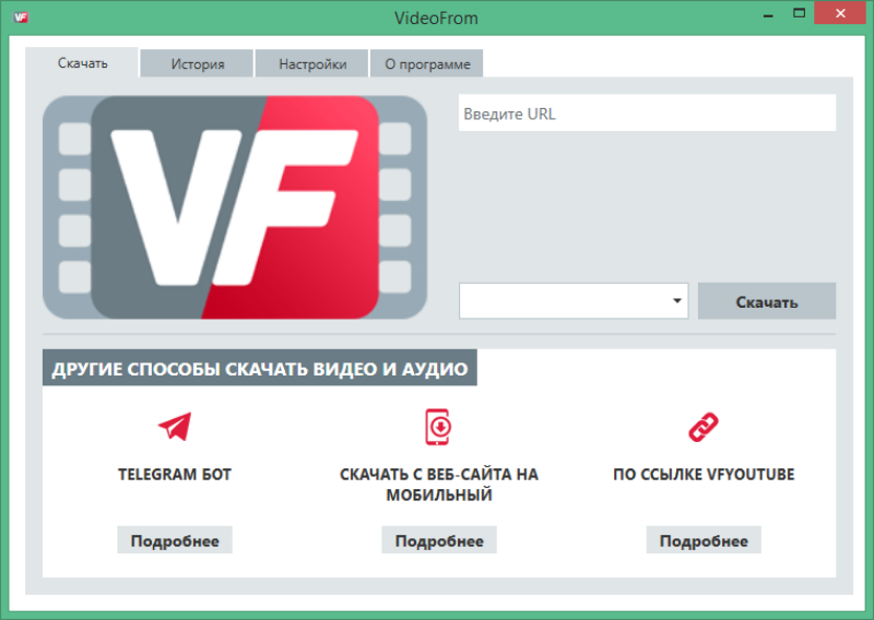 Сохранение видео в VideoFrom
