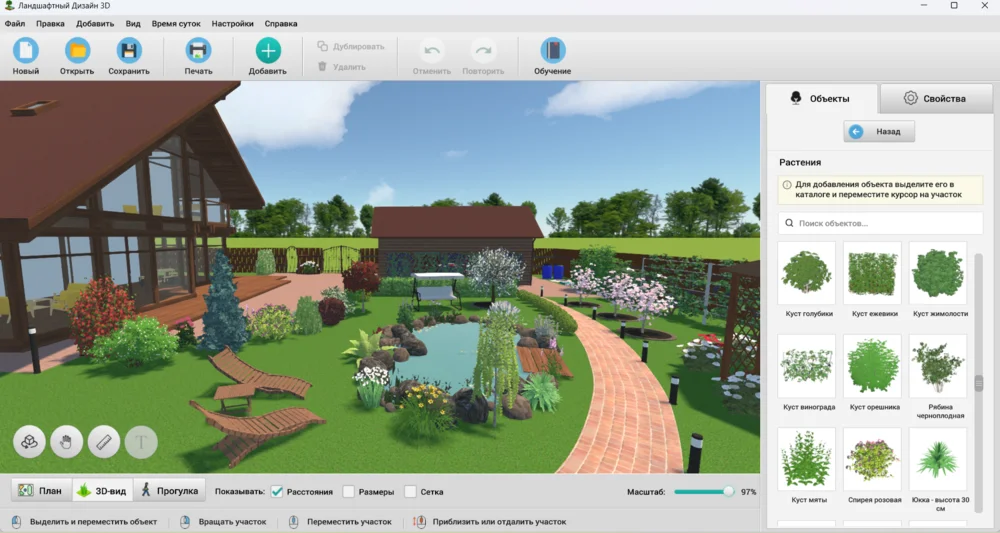 Интерфейс Ландшафтного Дизайна 3D с планом участка