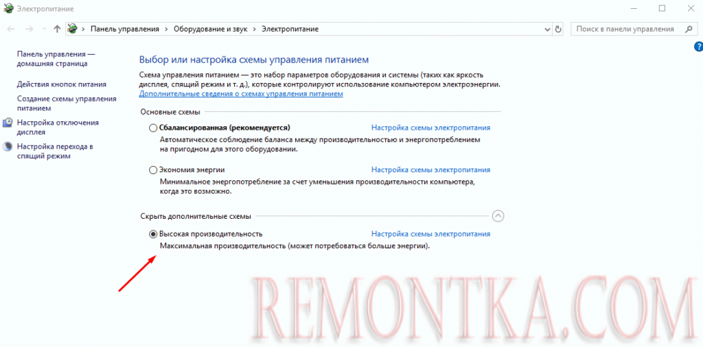 Схема высокой производительности в параметрах электропитания