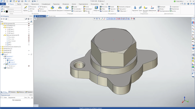 Интерфейс T-FLEX CAD
