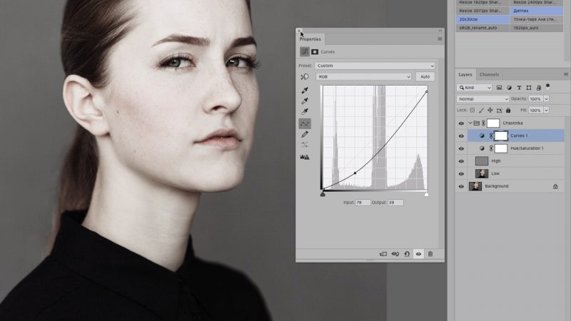 Adobe Photoshop: Curves и слои при тональной коррекции портрета