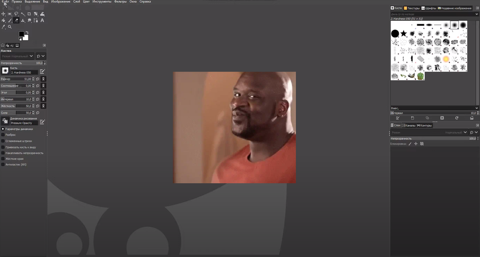 Интерфейс GIMP при работе с GIF