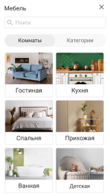 RoomPlan 3D: каталог мебели с отдельной категорией спальни