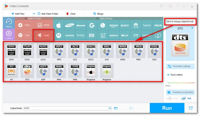 Выбор выходного аудиоформата в WonderFox HD Video Converter Factory Pro