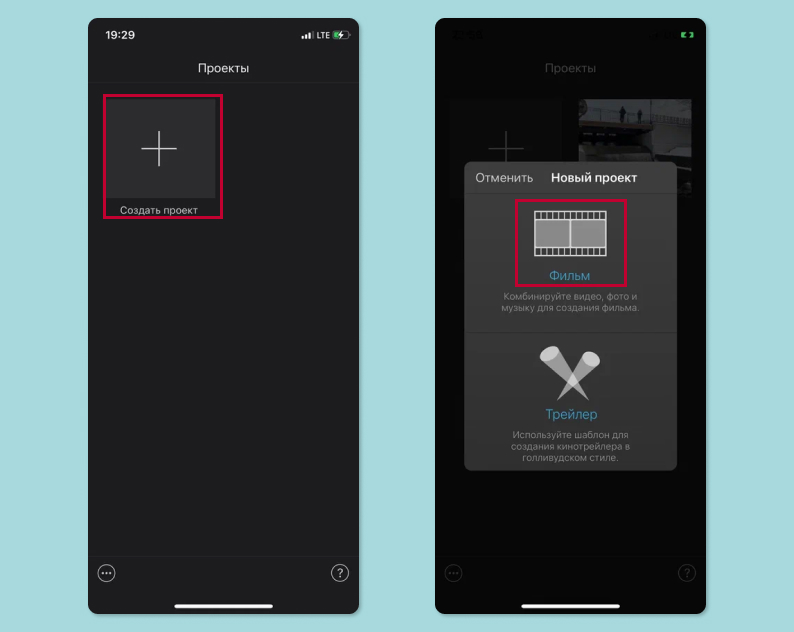Настройка режима замедленной съёмки на iPhone