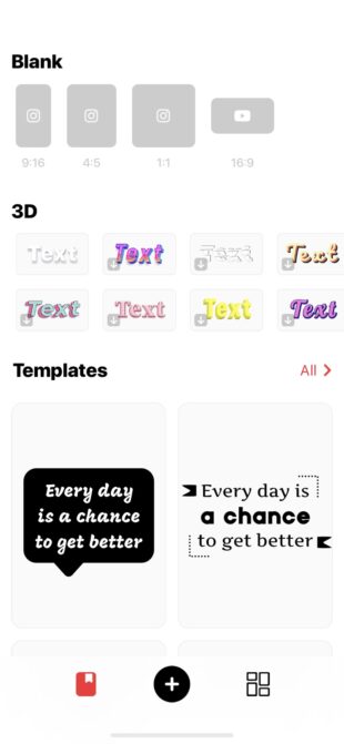 Интерфейс Art Word на iPhone