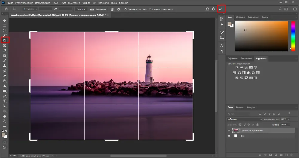 Выбор Crop Tool в Adobe Photoshop