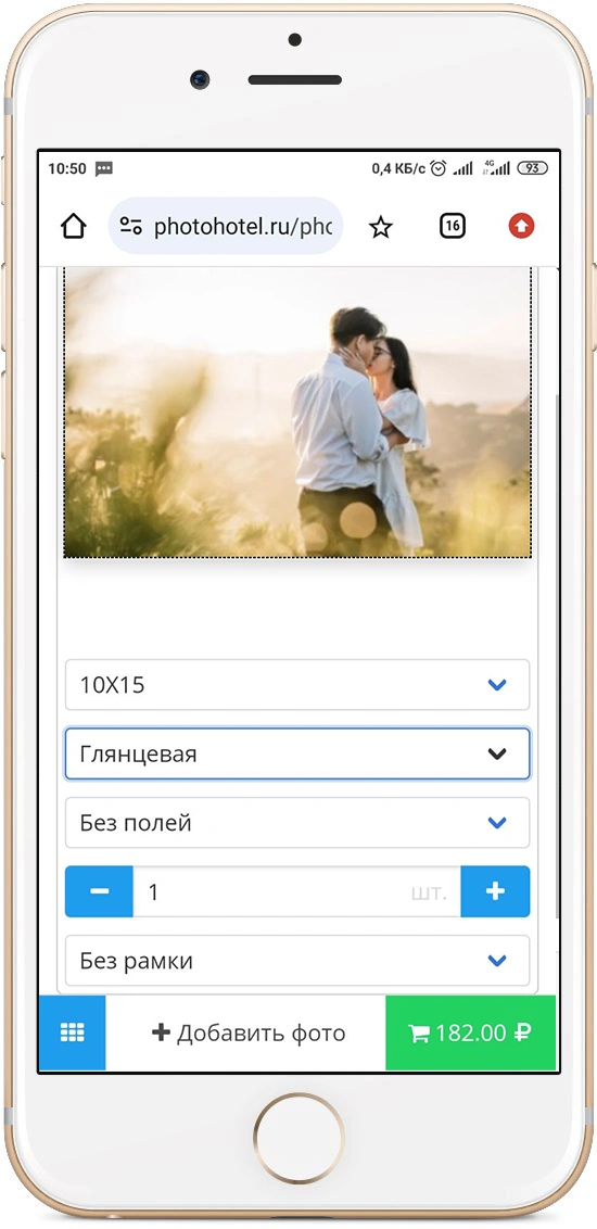 Индивидуальная обрезка фотографии перед заказом