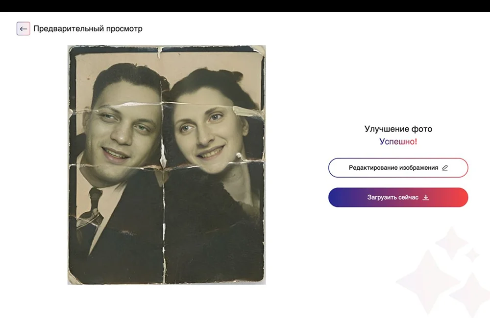 Интерфейс Photo Enhancer