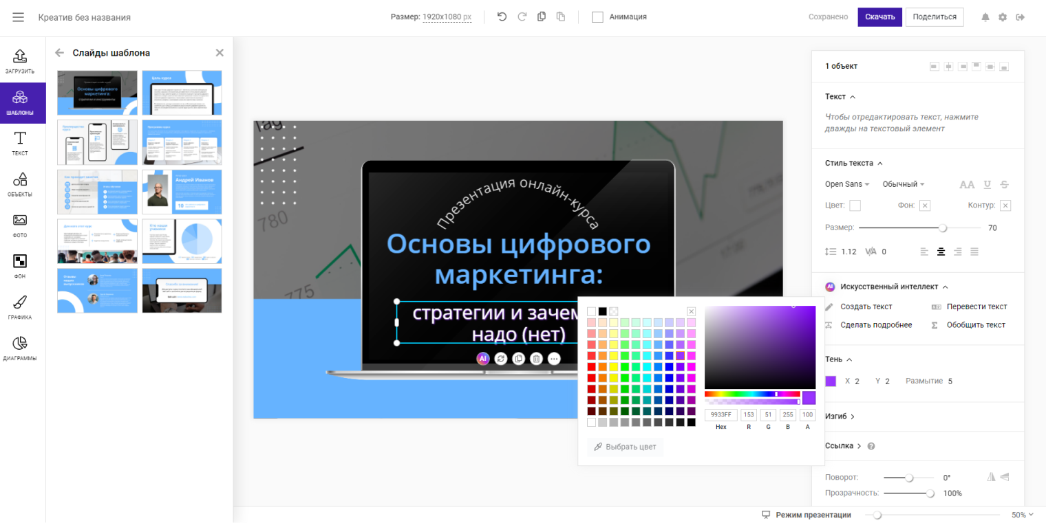 Интерфейс SUPA