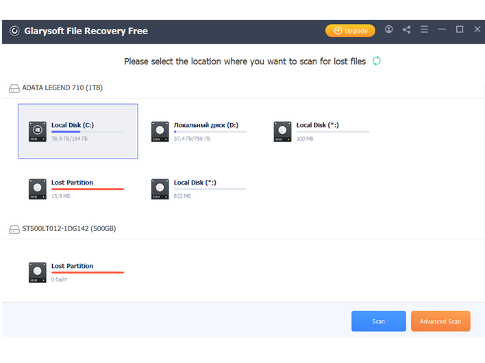 Интерфейс Glarysoft File Recovery со списком найденных данных